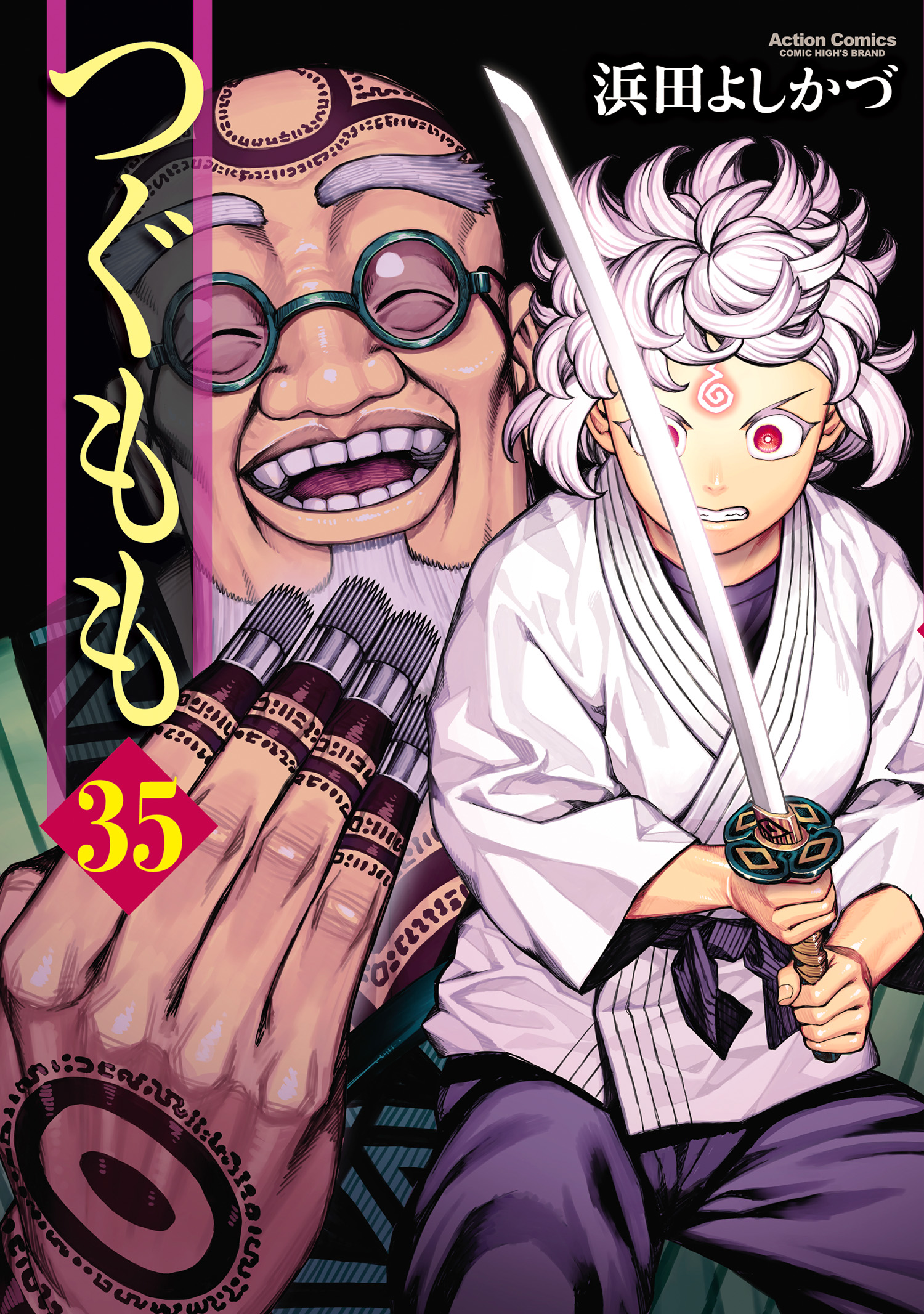 つぐもも ： 35 - 浜田よしかづ - 電子書籍・無料漫画ならブックライブ