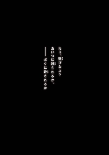 殺戮の天使 2 漫画 無料試し読みなら 電子書籍ストア ブックライブ 殺戮の天使 2 漫画 無料試し読みなら 電子書籍ストア ブックライブ