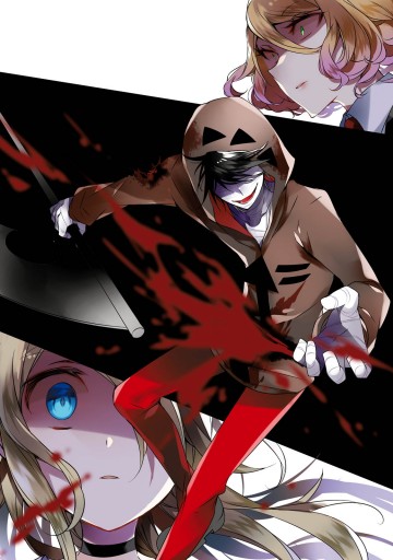 殺戮の天使 5 漫画 無料試し読みなら 電子書籍ストア ブックライブ 殺戮の天使 5 漫画 無料試し読みなら 電子書籍ストア ブックライブ