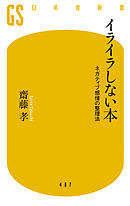 概説文語文法 改訂版 漫画 無料試し読みなら 電子書籍ストア ブックライブ