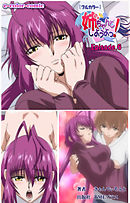 姉、ちゃんとしようよっ！Episode.6【フルカラー】