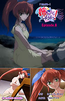 姉、ちゃんとしようよっ！Episode.8【フルカラー】