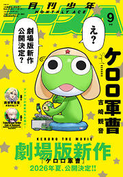 ようこそ実力至上主義の教室へ 終・1年生編BOX