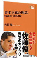 人に強くなる極意 漫画 無料試し読みなら 電子書籍ストア ブックライブ