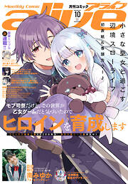青年マンガ誌一覧 - 電子書籍・無料漫画ならブックライブ