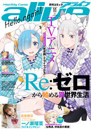 グランドジャンプ むちゃ 2023年3月号 - グランドジャンプ編集部