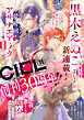 【電子版】ＣＩＥＬ 2024年11月号