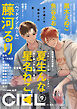 【電子版】ＣＩＥＬ 2026年9月号