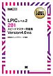Linux教科書 LPICレベル2 201 スピードマスター問題集 Version4.0対応