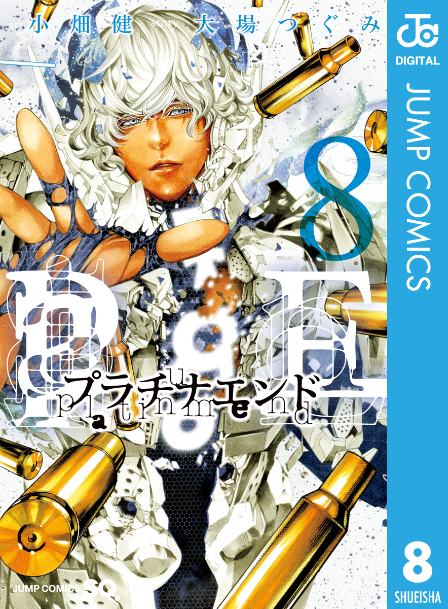 大場つぐみセット(DEATH NOTE・ヒカルの碁は全巻 バクマン。は途中巻