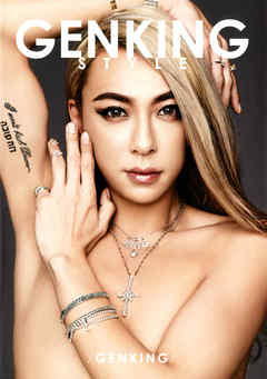 GENKING STYLE