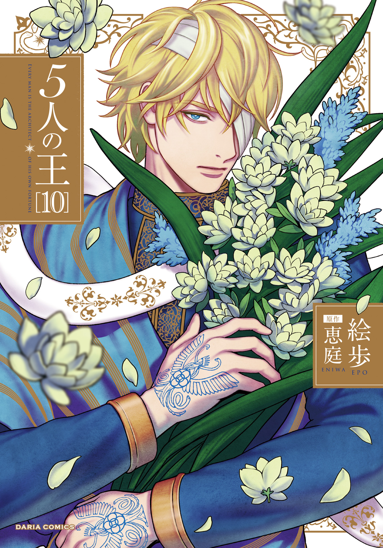 今週限定大幅値下げ！BL ボーイズラブ 漫画 人気巻多数！！ 合計531巻 今週限定大幅値下げ BL ボーイズラブ漫画 531巻セット｜Yahoo!フリマ