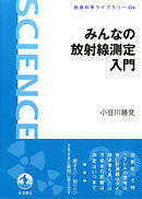 悟らなくたって いいじゃないか 普通の人のための仏教 瞑想入門 漫画 無料試し読みなら 電子書籍ストア ブックライブ