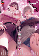 comicアンスリウム Vol.146 2025年6月号