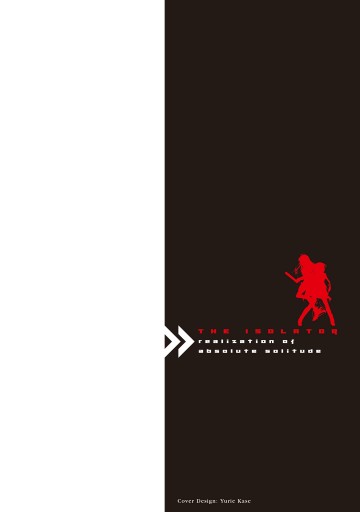 絶対ナル孤独者1 漫画 無料試し読みなら 電子書籍ストア ブックライブ 絶対ナル孤独者1 漫画 無料試し読みなら 電子書籍ストア ブックライブ