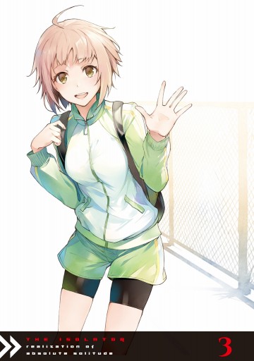 絶対ナル孤独者3 越水ナオキ 川原礫 漫画 無料試し読みなら 電子書籍ストア ブックライブ