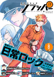 青年マンガ誌のおすすめ人気ランキング 週間 漫画 無料試し読みなら 電子書籍ストア ブックライブ