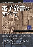 せいれんっ 漫画 無料試し読みなら 電子書籍ストア ブックライブ