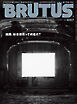 BRUTUS(ブルータス) 2026年 7月15日号 No.1057 [結局、杉本博司って何者だ？]
