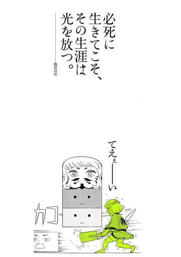 ゲス 騎乗前 2 西公平 漫画 無料試し読みなら 電子書籍ストア ブックライブ ゲス 騎乗前 2 西公平 漫画 無料試し読みなら 電子書籍ストア ブックライブ