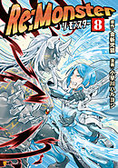 ダブル クロス 春原シン 漫画 無料試し読みなら 電子書籍ストア ブックライブ