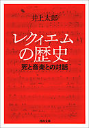 軍事とit 空の巻 漫画 無料試し読みなら 電子書籍ストア ブックライブ