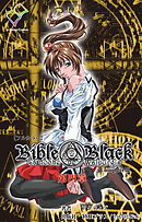 Bible Black 第四章 Complete版【フルカラー】