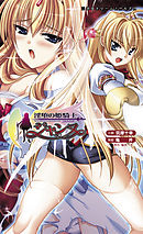 淫堕の姫騎士ジャンヌ[電子オリジナル版]