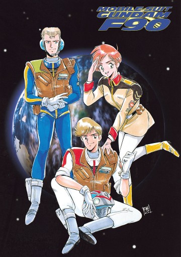 機動戦士ガンダムf90 中原れい 山口宏 漫画 無料試し読みなら 電子書籍ストア ブックライブ