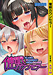 催眠カウンセラー ～元上司のJK娘を堕とす報復の肉穴催眠～【合本版】