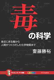 植物に死はあるのか 生命の不思議をめぐる一週間 - 稲垣栄洋 - 漫画