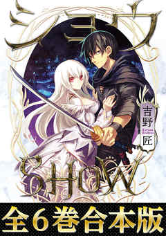 �ڹ�����1-6���ۥ��祦