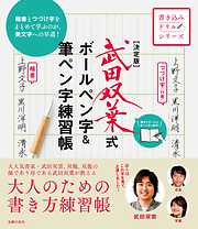 地球まるごと蘇る《生物触媒》のサイエンス! - 高嶋康豪