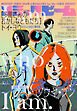 【電子版】月刊コミックビーム　2025年5月号