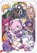 Fate/Grand Order 電撃コミックアンソロジー5