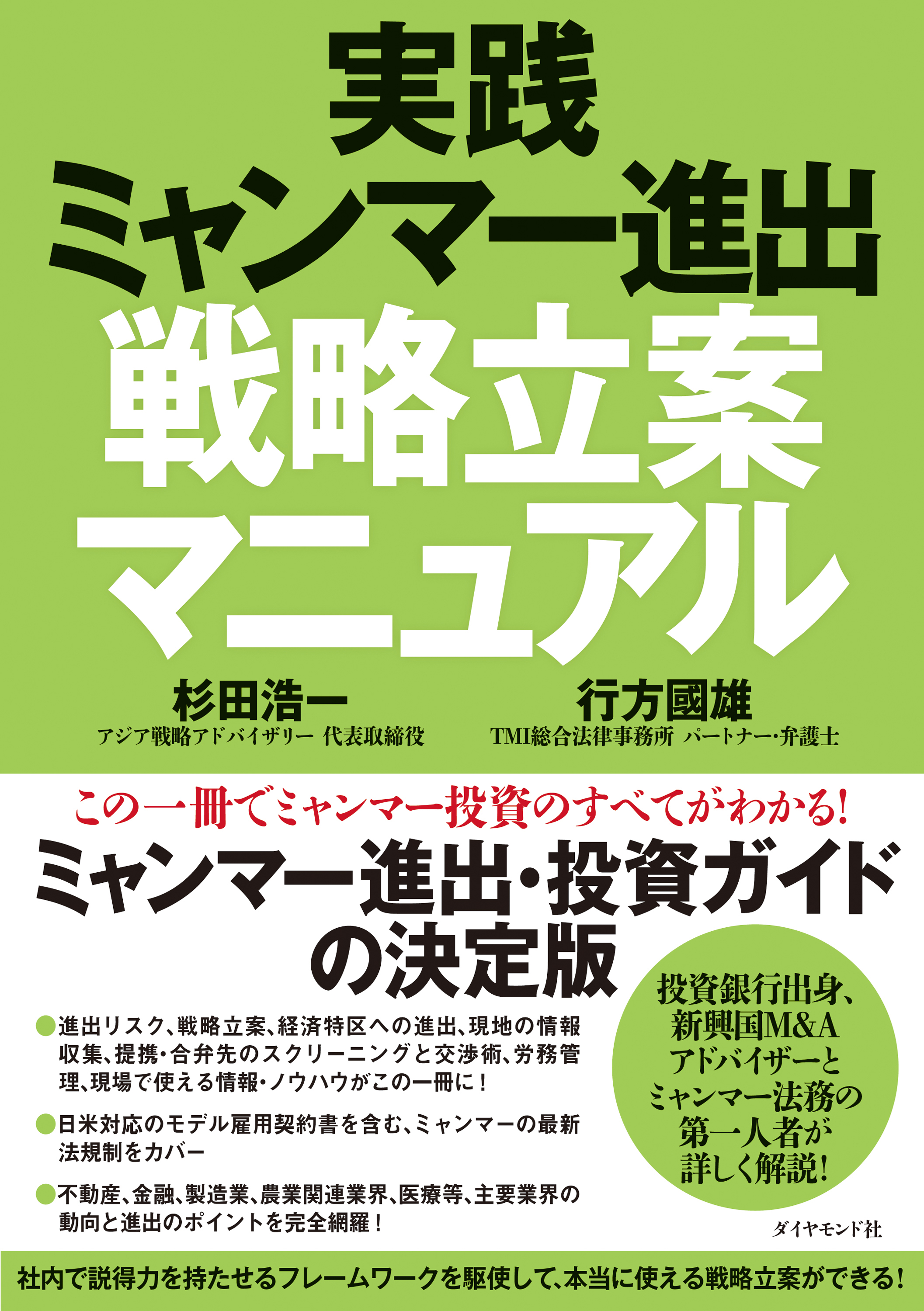 100%共感プレゼン 興味ゼロの聞き手の心を動かし味方にする話し方の極意