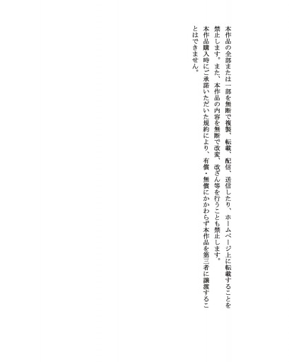 これはやっぱり 恋だと思う 泡沫作品集 泡沫 漫画 無料試し読みなら 電子書籍ストア ブックライブ これはやっぱり 恋だと思う 泡沫作品集 泡沫 漫画 無料試し読みなら 電子書籍ストア ブックライブ