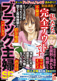 �������֥�å����أӣСʥ��ڥ�����