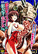 二次元コミックマガジン 巨大モンスターに犯されちゃう美少女たちVol.1