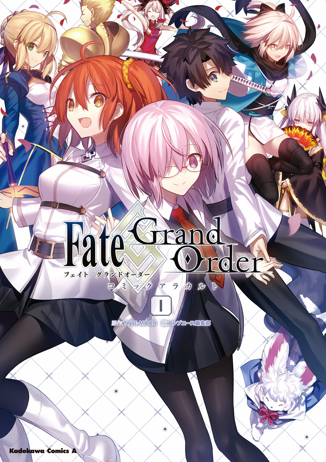 Fate Grand Order コミックアラカルト I 漫画 無料試し読みなら 電子書籍ストア ブックライブ