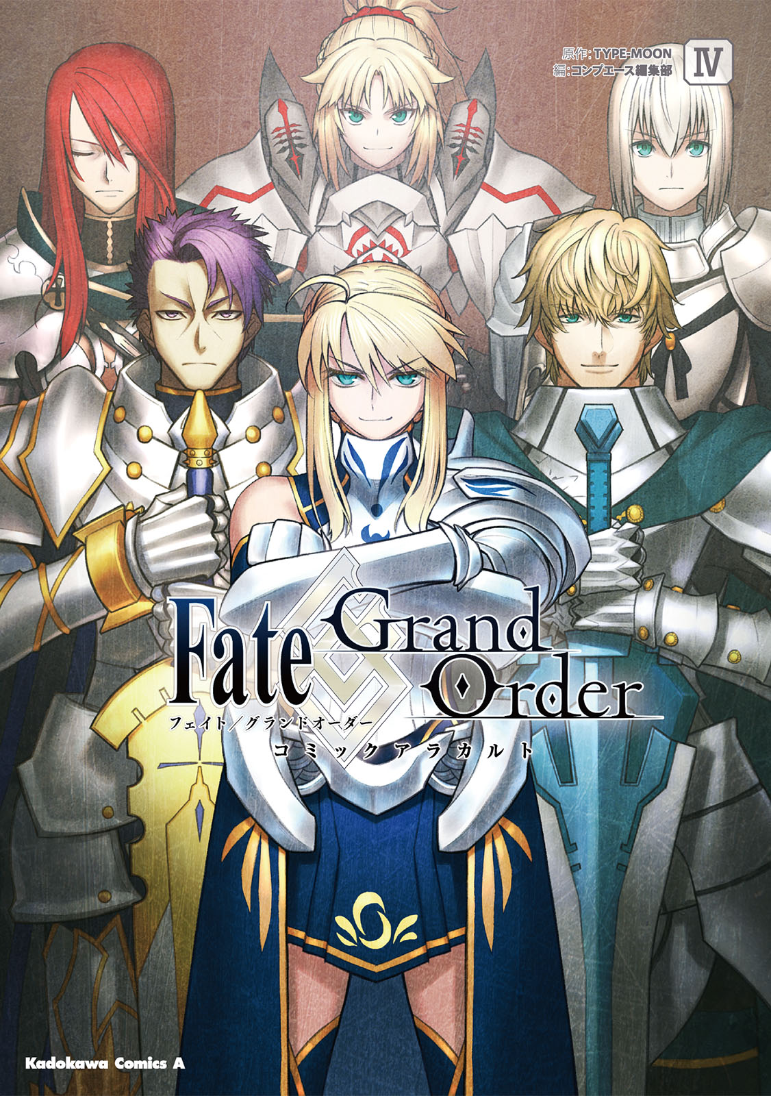 Fate Grand Order コミックアラカルト Iv 漫画 無料試し読みなら 電子書籍ストア ブックライブ