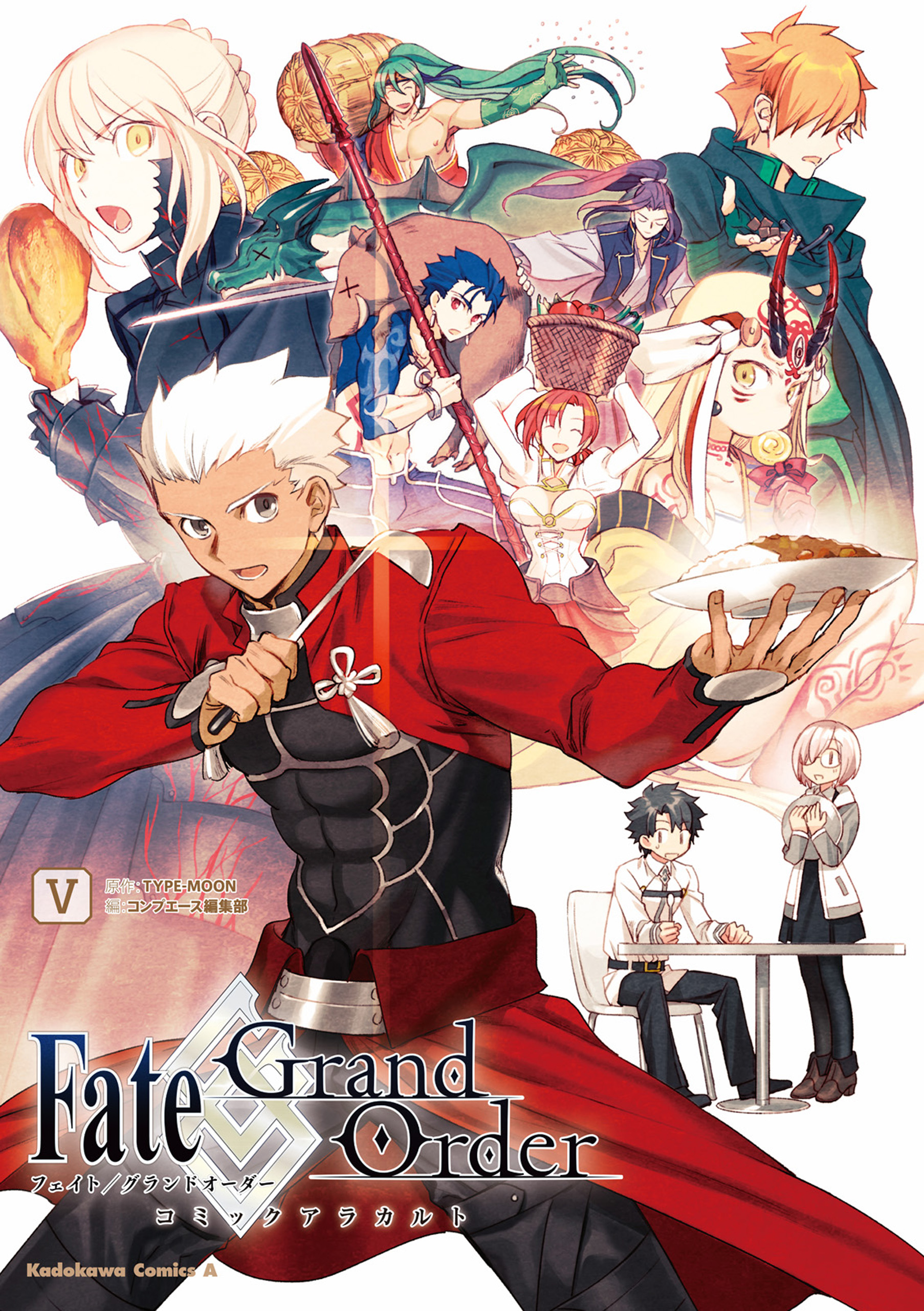 Fate Grand Order コミックアラカルト V 漫画 無料試し読みなら 電子書籍ストア ブックライブ