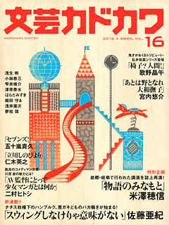 ʸ�ݥ��ɥ��2016ǯ4���