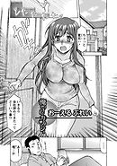 俺だけのカノジョ【分冊版 6/10】おーえる　ぷれい