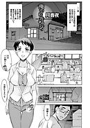 俺だけのカノジョ【分冊版 8/10】月香夜