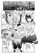 俺だけのカノジョ【分冊版 10/10】潤露