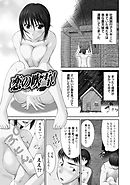 ゆ～わくＨ娘。【分冊版 6/10】恋の吹雪！／め～どの仕事