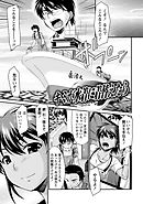 ゆ～わくＨ娘。【分冊版 7/10】キミが水着に着替えたら