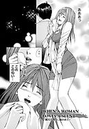 ディープフェティシズム【分冊版 6/9】WHEN A WOMEN LOVERS A SCENT～饐えた香りに抱かれて～