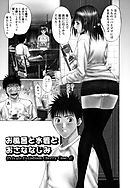 バージンフェティシズム【分冊版 2/8】お風呂と水着とおさななじみ